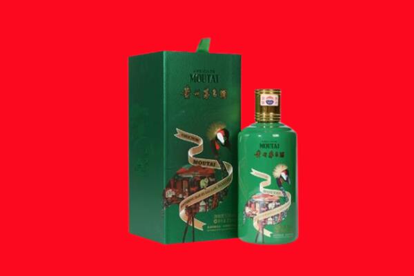 花莲县回收出口茅台酒.jpg
