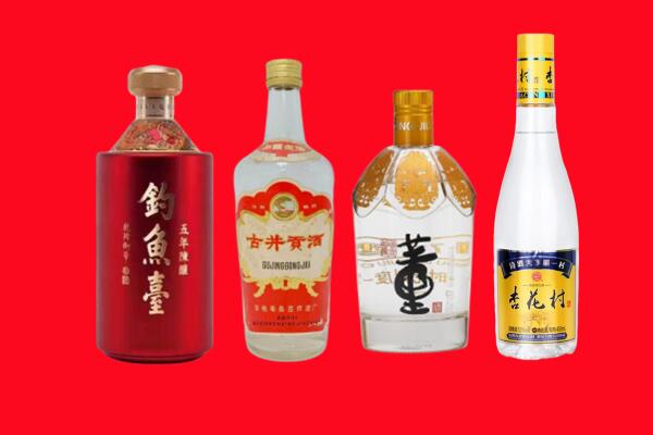 花莲县回收老酒